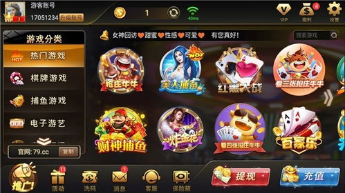 游戏79,揭秘神秘虚拟世界的奇幻冒险之旅(图1) 游戏79,揭秘神秘虚拟世界的奇幻冒险之旅(图1)