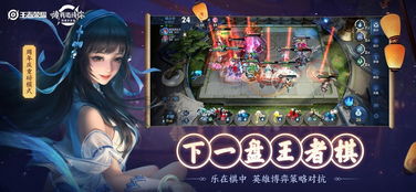 赢游戏皮肤,揭秘游戏胜利背后的惊喜奖励(图2) 赢游戏皮肤,揭秘游戏胜利背后的惊喜奖励(图2)