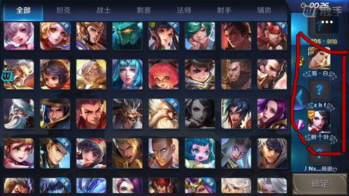 三个人的游戏名字搞笑,游戏名中的欢乐碰撞(图1) 三个人的游戏名字搞笑,游戏名中的欢乐碰撞(图1)