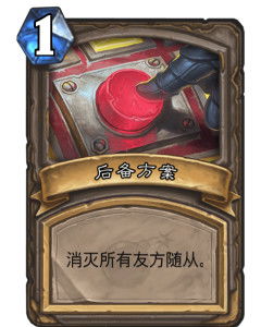 后备游戏,后备游戏深度解析(图2)