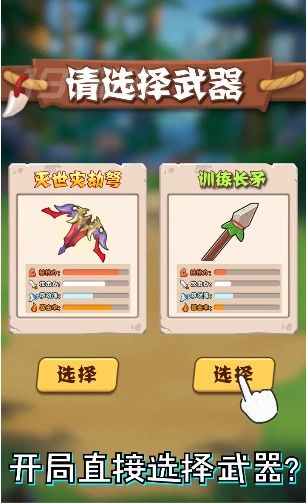 闯关喷火游戏,闯关喷火游戏的极限冒险之旅(图3)