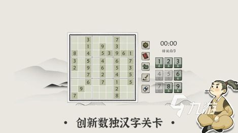 二年级室内游戏大全,二年级学生必备游戏大全(图2) 二年级室内游戏大全,二年级学生必备游戏大全(图2)