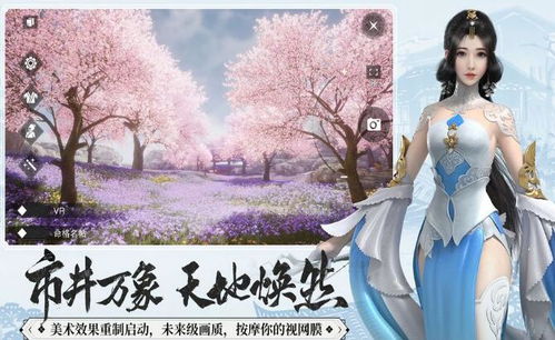 寒窗游戏,穿越时空的智慧之旅(图1)