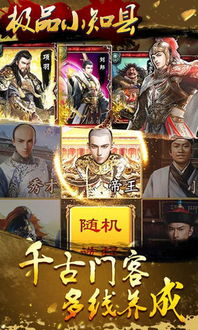 寒窗游戏,穿越时空的智慧之旅(图3)