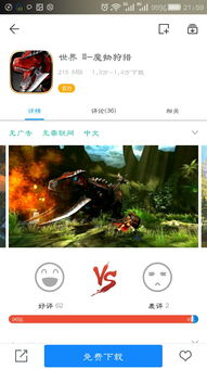 娃娃屋游戏 *** 全部解锁 (图1) 娃娃屋游戏 *** 全部解锁 (图1)