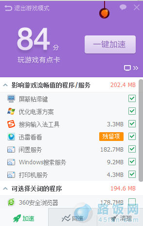 游戏优化步骤,从基础到进阶的优化步骤解析(图1)