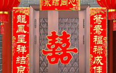 结婚游戏对联,结婚游戏对联中的美好寓意与祝福(图1)