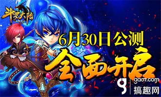 耀眼游戏,探索虚拟世界的无限魅力(图1)