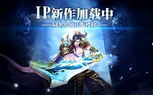 大君游戏,开启冒险之旅(图3)