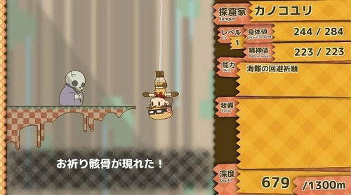 深渊游戏快穿,拯救命运之轮回(图3)