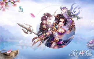 问道这种游戏,探寻仙侠世界的奇幻旅程(图1) 问道这种游戏,探寻仙侠世界的奇幻旅程(图1)