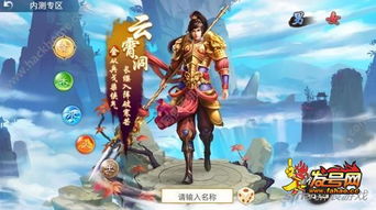 问道这种游戏,探寻仙侠世界的奇幻旅程(图2) 问道这种游戏,探寻仙侠世界的奇幻旅程(图2)