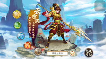 问道这种游戏,探寻仙侠世界的奇幻旅程(图3) 问道这种游戏,探寻仙侠世界的奇幻旅程(图3)