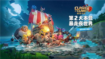 清风打游戏,尽享欢乐时光(图2) 清风打游戏,尽享欢乐时光(图2)