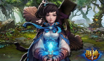美女轻游戏,尽享美女轻游戏魅力之旅(图3) 美女轻游戏,尽享美女轻游戏魅力之旅(图3)