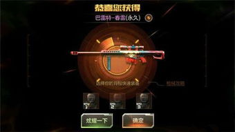 春雷游戏,探索奇幻世界的冒险之旅(图1) 春雷游戏,探索奇幻世界的冒险之旅(图1)