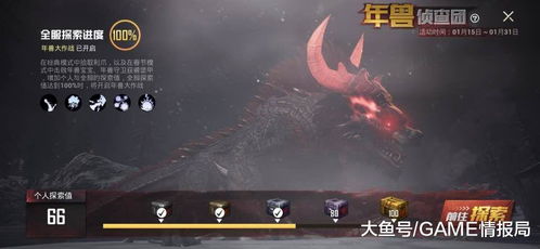 春雷游戏,探索奇幻世界的冒险之旅(图3) 春雷游戏,探索奇幻世界的冒险之旅(图3)