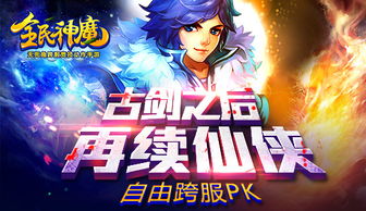 安宁游戏,探索心灵宁静的数字之旅(图3) 安宁游戏,探索心灵宁静的数字之旅(图3)