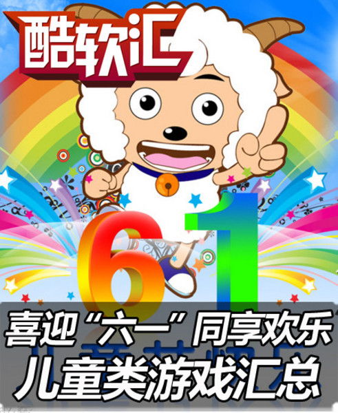 喜迎游戏,探索虚拟世界的无限魅力(图1)