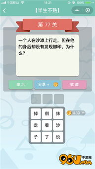 全是套路游戏,一场游戏背后的真实世界(图3)