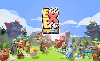去去蛋游戏,挑战极限的冒险之旅(图2)