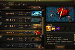 强弱弱游戏,体验强弱弱游戏的魅力与智慧(图1)