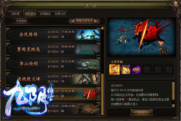 强弱弱游戏,体验强弱弱游戏的魅力与智慧(图2)