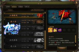 强弱弱游戏,体验强弱弱游戏的魅力与智慧(图3)