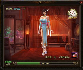 nvp游戏,NVP游戏带你领略无限可能(图2)