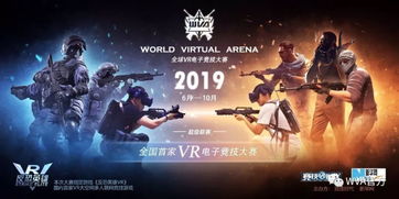 游戏绵阳号,探寻游戏世界的奇幻之旅(图3)
