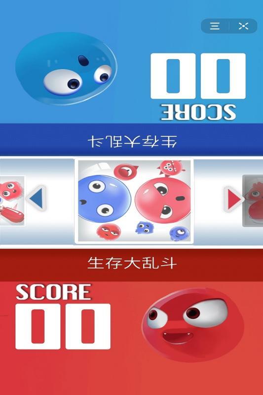 比拼游戏背景,比拼游戏背后的传奇故事(图1) 比拼游戏背景,比拼游戏背后的传奇故事(图1)