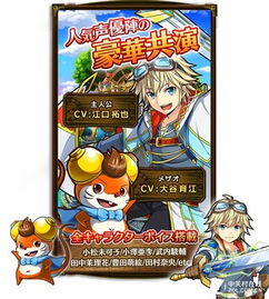 祭奠日游戏,祭奠日游戏深度解析(图2)