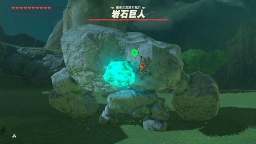 石头巨人游戏,勇闯奇幻世界的冒险之旅(图2) 石头巨人游戏,勇闯奇幻世界的冒险之旅(图2)