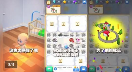 小明跑游戏,挑战极限的奔跑之旅(图2) 小明跑游戏,挑战极限的奔跑之旅(图2)