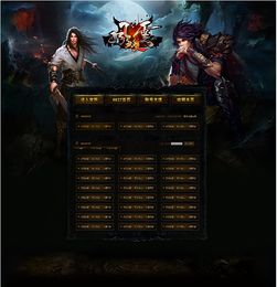 做游戏灵感,游戏灵感之旅(图1) 做游戏灵感,游戏灵感之旅(图1)