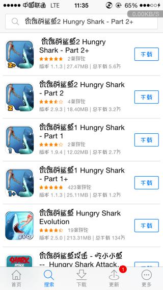 游戏昵称鲨鱼,勇闯游戏世界(图3)