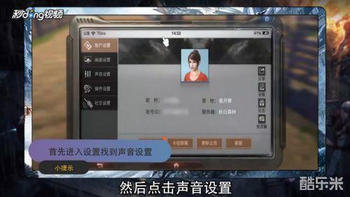 游戏无语音,沉浸式无语音游戏体验之旅(图3)