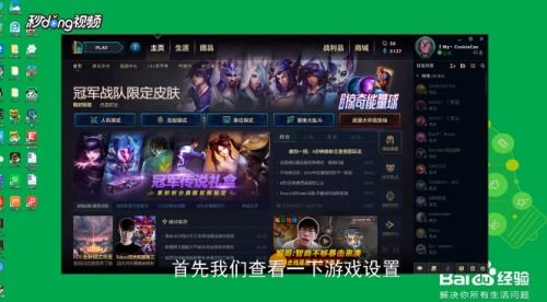 游戏无语音,沉浸式无语音游戏体验之旅(图1)