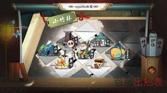 增子游戏,探索无限创意与策略的数字世界(图3)