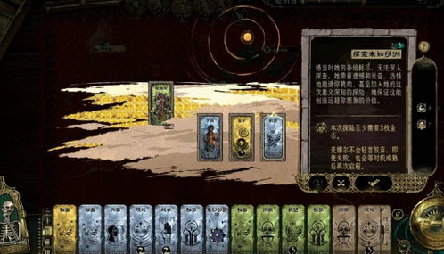 逃往游戏,探索虚拟世界的逃亡之旅(图2)