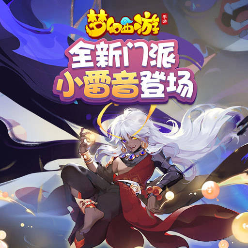 伍玖游戏,探索无尽乐趣的奇幻之旅(图1) 伍玖游戏,探索无尽乐趣的奇幻之旅(图1)