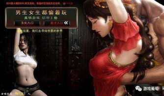 低俗游戏小,沉迷背后的黑暗面(图3) 低俗游戏小,沉迷背后的黑暗面(图3)