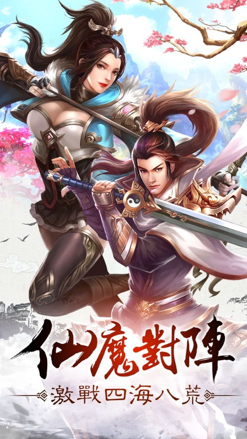 陌上仙游戏,邂逅奇幻情缘(图3) 陌上仙游戏,邂逅奇幻情缘(图3)