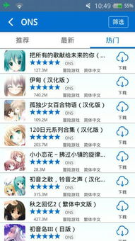 微恋爱游戏,解锁心动瞬间(图2) 微恋爱游戏,解锁心动瞬间(图2)