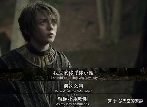 权力的游戏第八季第二集二丫,二丫的觉醒与复仇之路(图1) 权力的游戏第八季第二集二丫,二丫的觉醒与复仇之路(图1)