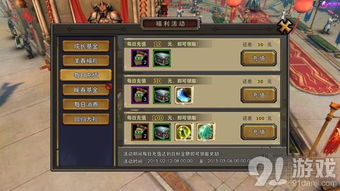 迎钱游戏,揭秘财富争夺的欢乐盛宴(图3)