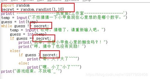 习题游戏,习题游戏中的智慧之旅(图2) 习题游戏,习题游戏中的智慧之旅(图2)