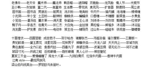习题游戏,习题游戏中的智慧之旅(图1) 习题游戏,习题游戏中的智慧之旅(图1)
