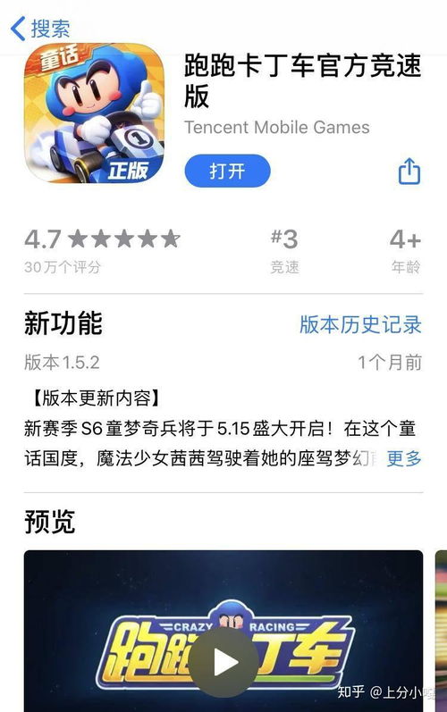 适合情侣玩的双人联机手机游戏,情侣专属双人手机游戏推荐(图3)