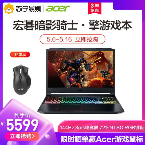 绘画游戏本,探索绘画游戏的艺术之旅(图3) 绘画游戏本,探索绘画游戏的艺术之旅(图3)